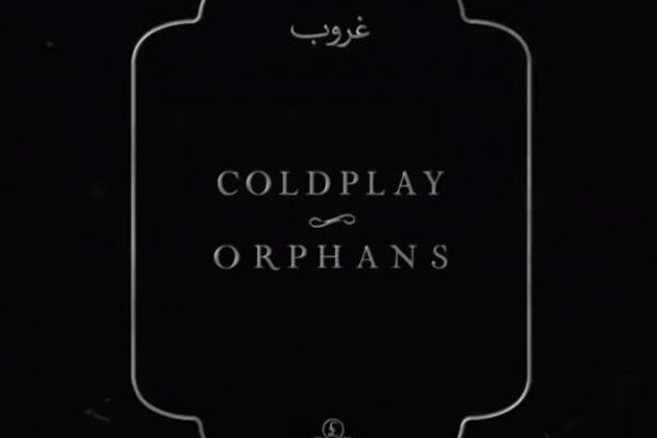 Coldplay 41
